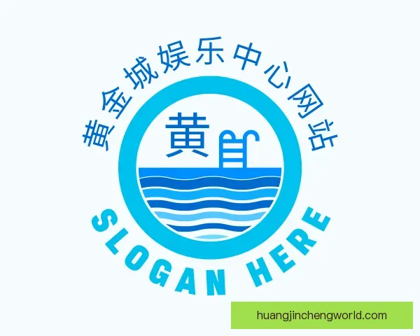 发现黄金城娱乐中心网站